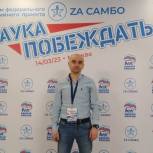 Алексей Кондаков: «Наступило время использовать возможности для развития самбо как системы воспитания»
