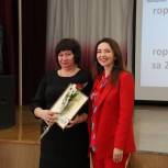 Юлия Литневская наградила женщин за помощь участникам СВО