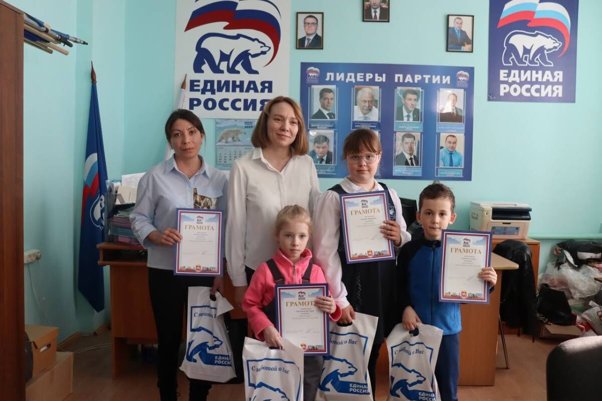 В Еманжелинске подвели итоги фотоконкурса, приуроченного к Международному дню числа Пи