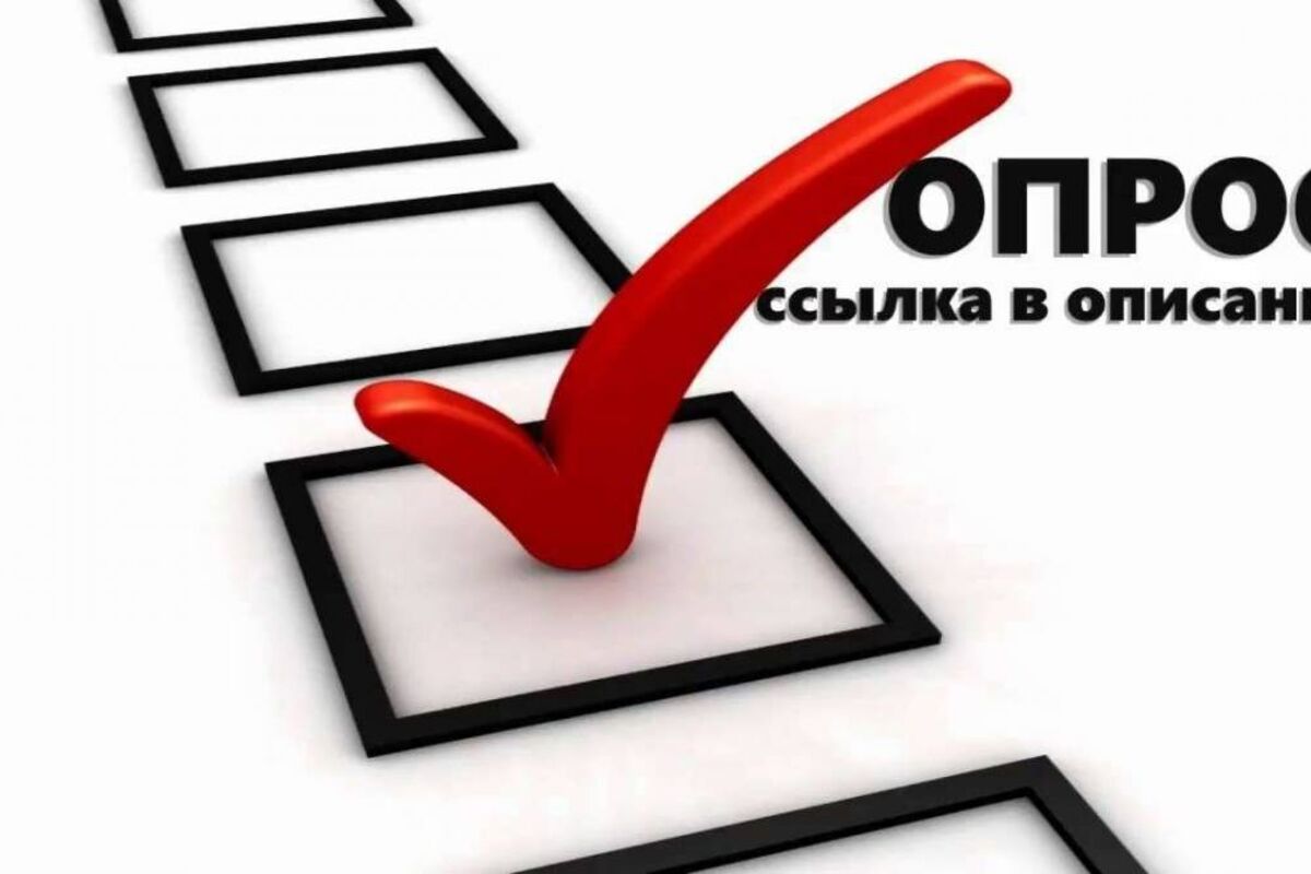 Опрос «Административный климат в Пензенской области»