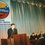 Рязанская «Единая Россия» отмечает день рождения