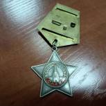 В Забайкальском крае «Единая Россия» вернула родным ветерана Великой Отечественной войны утерянную награду