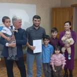 Молодые семьи в Каслинском районе получили жилищные сертификаты