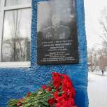 В Люберцах открыли мемориальную доску на школе с именем погибшего в зоне СВО выпускника