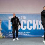Торжественные шествия, митинги и концерты – в Ставропольском крае отметили девятую годовщину воссоединения Крыма с Россией