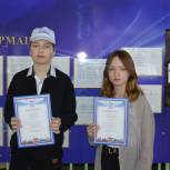 В Карабаше наградили участников конкурса «Оживи светофор»