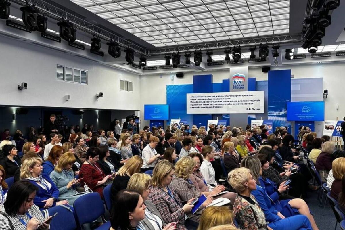 В Москве проходит первый Всероссийский форум «Женского движения ЕР»
