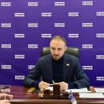 Депутат Госдумы Антон Басанский провел дистанционный прием  колымчан
