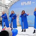 Ансамбль «Молодой Гвардии Единой России» выступил на  концерте в честь Дня воссоединения Крыма с Россией