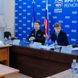Состоялось первое заседание оргкомитета по проведению в Иркутской области предварительного голосования «Единой России»