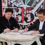 Севастопольский театр юного зрителя и партийный проект «Единой России» «Za Самбо» подписали соглашение о сотрудничестве