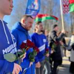 Активисты «Молодой Гвардии Единой России» почтили память жертв Хатынской трагедии