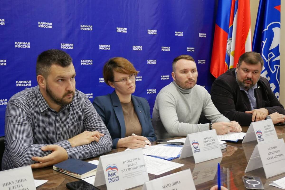 Партийцы обсудили мероприятия в сфере образования и цифровизации