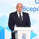 Александр Карелин: Сторонники «Единой России» имеют огромный потенциал к объединению людей и проектов