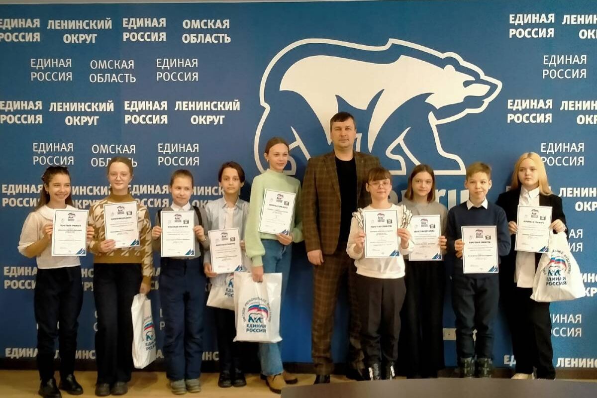 В Омске подвели итоги конкурса «Оживи светофор»