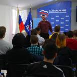 «Единая Россия» в Астрахани открыла «Школу поисковой оптимизации»
