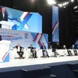 «Единая Россия» провела первый всероссийский форум «Наука побеждать»