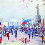 Максим Руднев: Россия приходит с открытым сердцем, с желанием дружно строить общее будущее