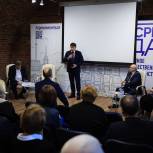В Петербурге стартовал проект «Моя карьера с «Единой Россией»
