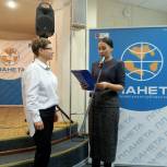 Единороссы запада Москвы поздравили работников культуры с профессиональным праздником