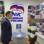 Депутат Госдумы Игорь Игошин провел личный прием граждан