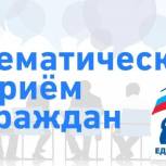 В Республике Алтай пройдёт Неделя приёмов граждан по вопросам ЖКХ