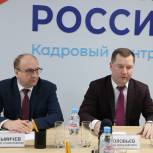 В Ивановской области обсудили проект Закона о занятости населения в Российской Федерации