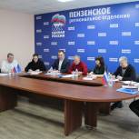 В рамках партпроектов «Жители МКД» и «Школа грамотного потребителя» прошло заседание оргкомитета акции «Диктант ЖКХ» в Пензенской области