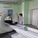 Жители Сердобского района оценили работу нового компьютерного томографа