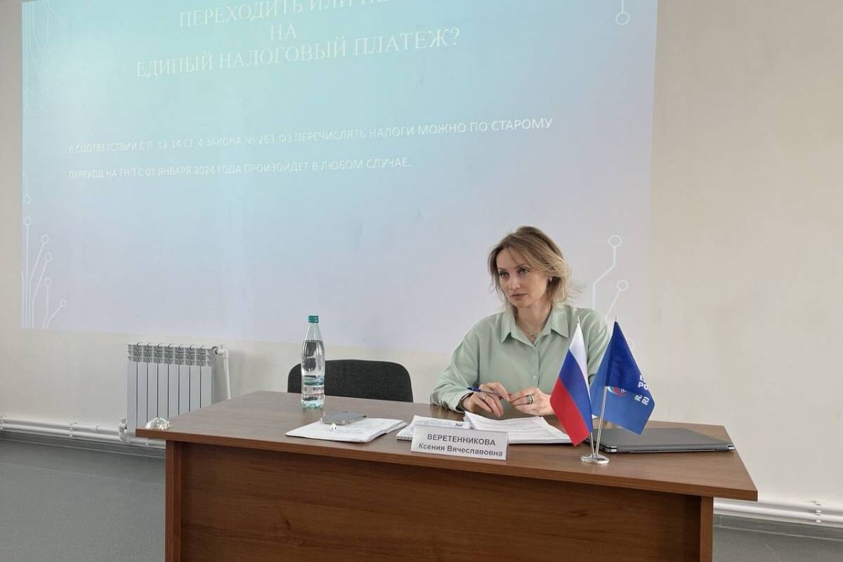В рамках проекта партии «Предпринимательство» состоялся семинар по налоговым вопросам