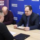 Ростислав Гольдштейн провел личный прием граждан в приемной «Единой России»