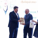 Череповецкие предприниматели удостоились наград в рамках федерального проекта «Предпринимательство»