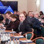 Алексей Говырин принял участие во встрече фракции «Единая Россия» в Госдуме с аудиторами Счетной палаты РФ