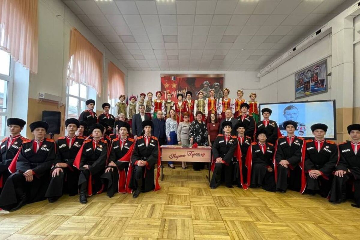 В Краснодаре открыли «Парту Героя» воина-интернационалиста