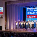 «Единая Россия» в Магаданской области приняла участие в праздничных акциях, посвященных  Дню воссоединения Крыма с Россией