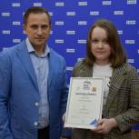 В Липецке наградили победителей конкурса «Оживи светофор»