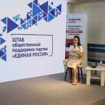 «Единая Россия» поддерживает развитие некоммерческих организаций в Удмуртии