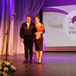 Депутат Ирина Жукова поздравила финалистов и победителей конкурса «Педагог года – 2023» в Шахтах