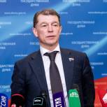 По инициативе «Единой России» Правительство разработало законопроект о создании свободной экономической зоны (СЭЗ) в четырёх новых регионах