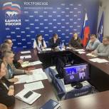 В Костромской области обсудили меры по улучшению качества жизни граждан старшего поколения
