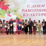 Партийный актив Красногвардейского округа поздравил работников культуры с профессиональным праздником