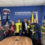 Алексей Лавриненко поздравил женщин-волонтёров с наступающим 8 Марта