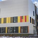 Единороссы проконтролировали строительство школы на 900 мест в Домодедове