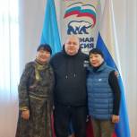 В Луганском региональном отделении партии «Единая Россия» обсудили формы сотрудничества с коллегами из Тувы