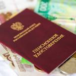 Депутат Госдумы Светлана Бессараб: с 1 апреля вырастет ряд пенсий