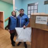 Активисты «Единой России» востока Москвы собрали помощь для двух центров социальной реабилитации граждан