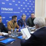 Николай Воробьев: В Тульской области начинается подготовка к предварительному партийному голосованию