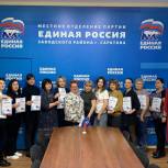 Активисты партии приняли участие в интеллектуальной игре посвященной годовщине воссоединения Крыма с Россией