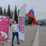 Республика Алтай встретила Крымскую весну