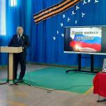Владимир Шаманов провёл Урок мужества в школе Горно-Алтайска и встретился с ветеранами боевых действий